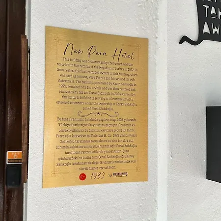 New Pera Ξενοδοχείο με διαμερίσματα 4*